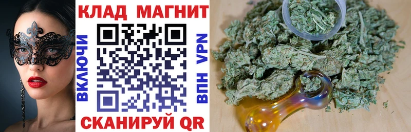 Наркошоп купить Амфетамин  СОЛЬ  ГАШ  Мефедрон  МЕТАМФЕТАМИН  Канабис  Губаха