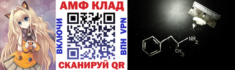 Amphetamine 97%  Купить  Губаха 