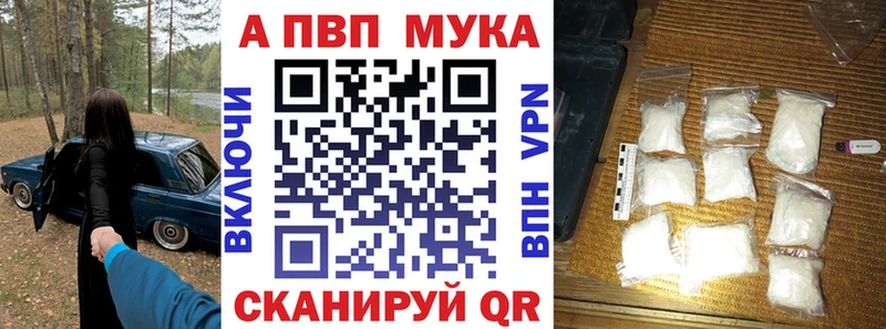 Купить  Губаха  А ПВП СК 
