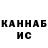 Амфетамин VHQ Nathaniel Wiahastar