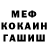 Кокаин FishScale Forest DOC