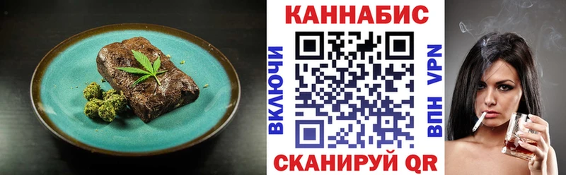 Купить  Губаха  Еда ТГК конопля 