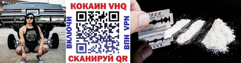 Кокаин Боливия  Купить  Губаха 