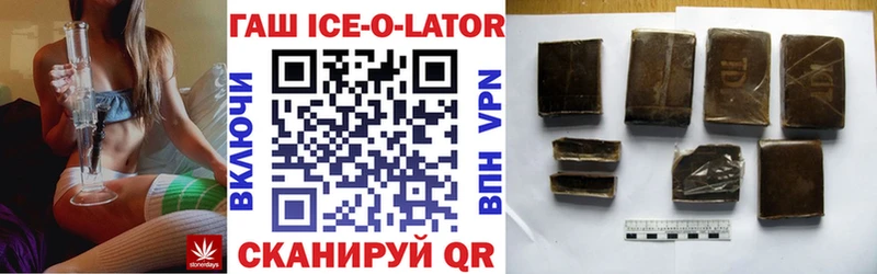 ГАШИШ hashish  Купить где  Губаха 