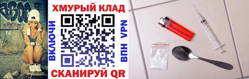Героин Heroin  Купить  Губаха 