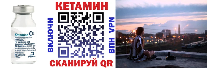 Купить закладки  Губаха  КЕТАМИН VHQ 