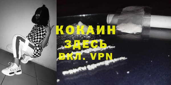 прущая мука Костерёво