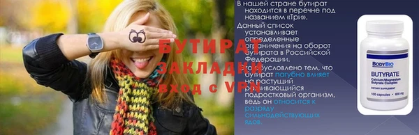 прущая мука Костерёво