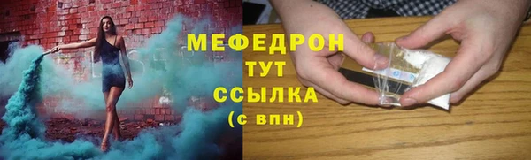 прущая мука Костерёво