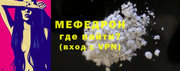 прущая мука Костерёво