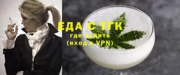 прущая мука Костерёво