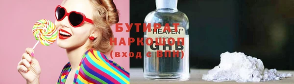 прущая мука Костерёво