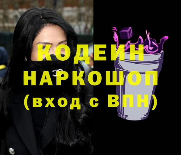 кокаин Коряжма