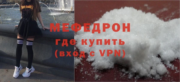 прущая мука Костерёво
