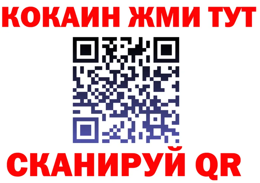 КЕТАМИН VHQ вход shop KRAKEN Губаха