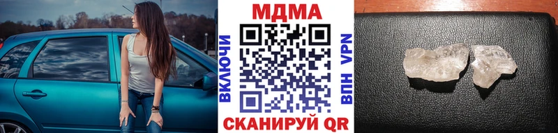 Купить закладки  Губаха  MDMA кристаллы 
