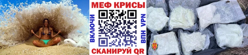 Купить где  Губаха  Меф VHQ 