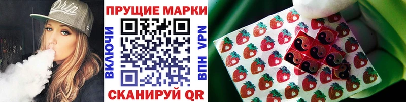 Купить закладки  Губаха  Марки NBOMe 1,5мг 