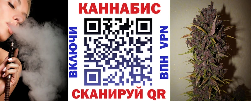 Конопля планчик Губаха